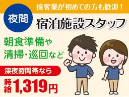 株式会社 ネクスト 株式会社 ネクスト