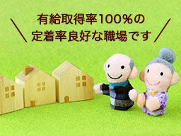 株式会社ひばりの/ひばりのデイサービス 株式会社ひばりの/ひばりのデイサービス