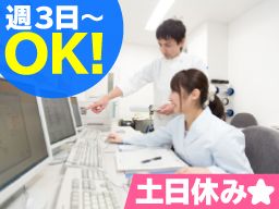東京都千代田区 男性活躍中のバイト アルバイト パート求人情報 クリエイトバイト 東京都千代田区 男性活躍中のバイト アルバイト パート求人情報 クリエイトバイト