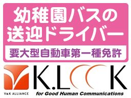 株式会社 ケイルック 株式会社 ケイルック