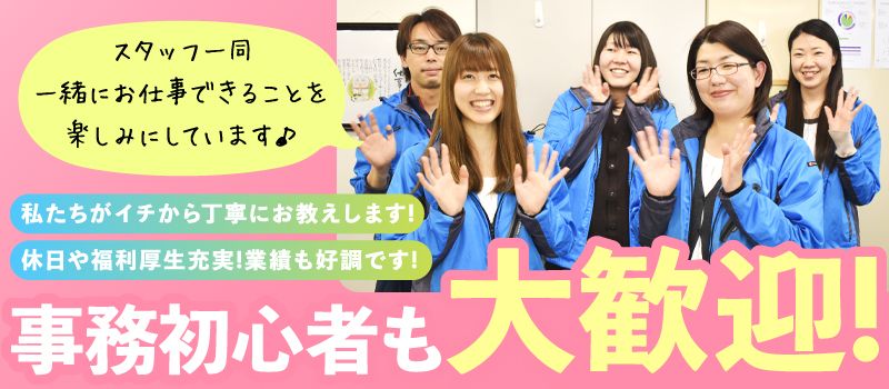 株式会社 キーペックス 八街センター 株式会社 キーペックス 八街センター