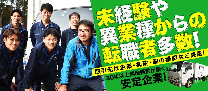 株式会社キーペックス 八街センター 株式会社キーペックス 八街センター