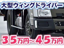 株式会社 緒方運輸 株式会社 緒方運輸