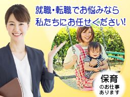 株式会社 リーフエージェント 株式会社 リーフエージェント