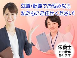 株式会社 リーフエージェント 株式会社 リーフエージェント