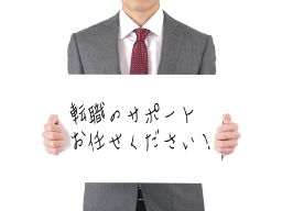 株式会社 リーフエージェント 株式会社 リーフエージェント