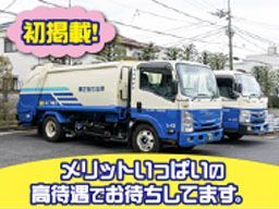 浅古商事有限会社 浅古商事有限会社