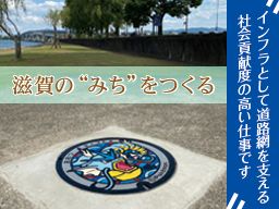 株式会社 堀江建設 株式会社 堀江建設