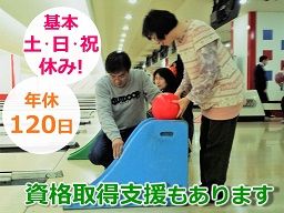 NPO法人 ともに生きる会 障がい者居宅支援事業 さんごじゅうご NPO法人 ともに生きる会 障がい者居宅支援事業 さんごじゅうご