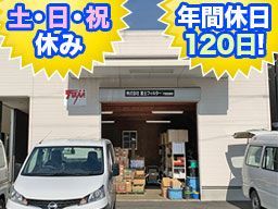 株式会社 富士フィルター 株式会社 富士フィルター