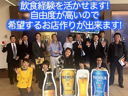 株式会社七輪商事 株式会社七輪商事