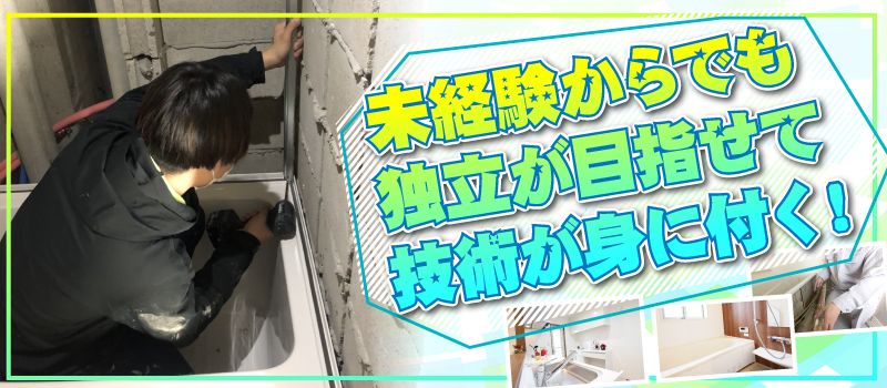 ナガトミ運送株式会社 ナガトミ運送株式会社