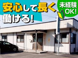小川物産株式会社 小川物産株式会社