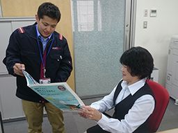 日本瓦斯株式会社 日本瓦斯株式会社