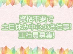 池田喜 株式会社 池田喜 株式会社