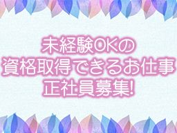 千葉窯業株式会社 千葉窯業株式会社