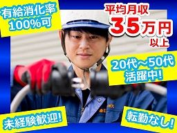 有限会社 Eシステムサービス 埼玉営業所 有限会社 Eシステムサービス 埼玉営業所