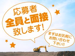 有限会社 堀江建材工業 有限会社 堀江建材工業