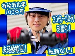 有限会社 Eシステムサービス 埼玉営業所 有限会社 Eシステムサービス 埼玉営業所