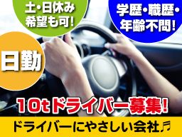 有限会社 アサヒサービス 有限会社 アサヒサービス