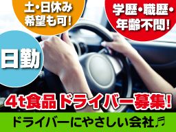 有限会社 アサヒサービス 有限会社 アサヒサービス