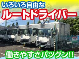 株式会社エスティーシステム 株式会社エスティーシステム