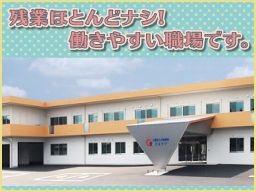 医療法人美湖会 介護老人保健施設 アイケア 医療法人美湖会 介護老人保健施設 アイケア
