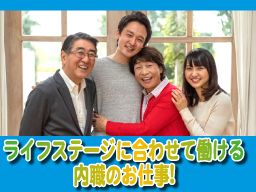 大成工業株式会社 浜北工場 大成工業株式会社 浜北工場