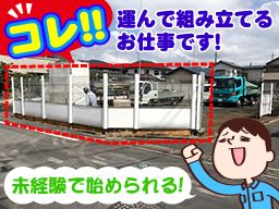 有限会社イエスネットワーク 有限会社イエスネットワーク