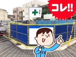 有限会社イエスネットワーク 有限会社イエスネットワーク