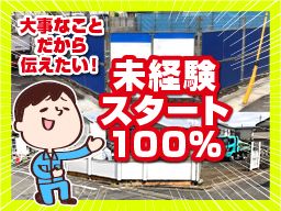 有限会社イエスネットワーク 有限会社イエスネットワーク