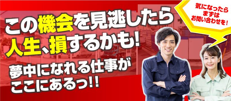 有限会社イエスネットワーク 有限会社イエスネットワーク