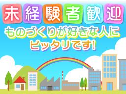 株式会社ワープル 株式会社ワープル
