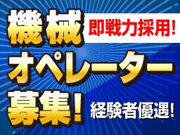 有限会社 太洋工業 有限会社 太洋工業