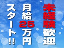 株式会社 岡村骨材 株式会社 岡村骨材