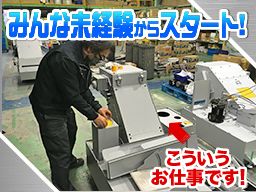株式会社 田中製作所 株式会社 田中製作所
