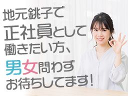サンホーム サンホーム