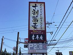 大阪府大阪市 調理補助 キッチンスタッフのバイト アルバイト パート求人情報 クリエイトバイト