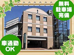 町田市医師会訪問看護ステーション 町田市医師会訪問看護ステーション