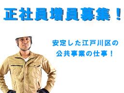国進工業 株式会社 国進工業 株式会社