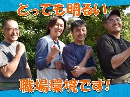 株式会社 浅見園芸