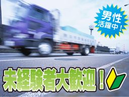 株式会社 マルエム 株式会社 マルエム