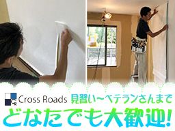 株式会社 Cross Roads 株式会社 Cross Roads