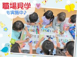 特定非営利活動法人ワーカーズコープ 尾久小にこにこすくーる・学童クラブ/峡田学童クラブ 特定非営利活動法人ワーカーズコープ 尾久小にこにこすくーる・学童クラブ/峡田学童クラブ