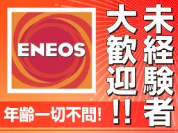 アウル鉱油有限会社 アウル鉱油有限会社