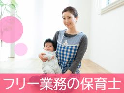 株式会社テラススタッフ 福祉事業部 株式会社テラススタッフ 福祉事業部