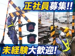 シーアンドエー株式会社 シーアンドエー株式会社