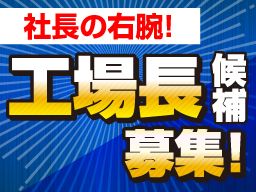 有限会社 太洋工業 有限会社 太洋工業