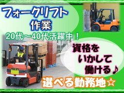 株式会社 フィールドスタッフィング/C128、C168、C169 株式会社 フィールドスタッフィング/C128、C168、C169