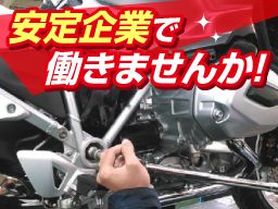 南総通運株式会社 南総通運株式会社